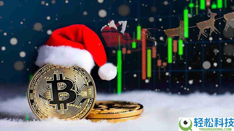 比特币圣诞节效应是什么意思？一文详解