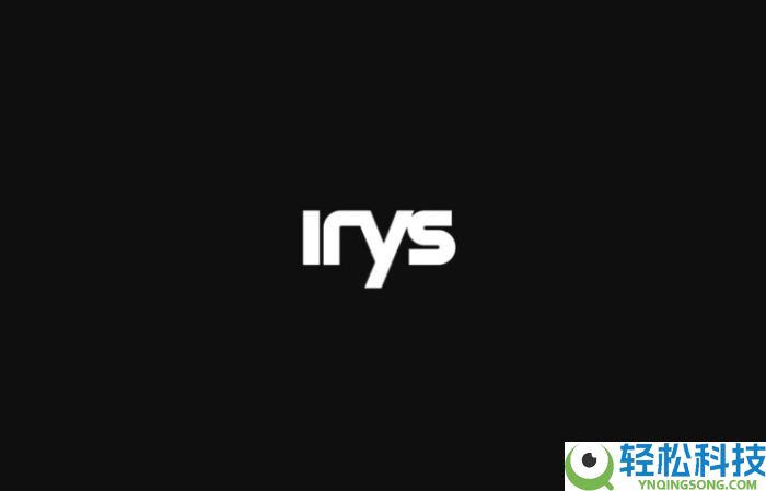 Irys(IRYS)币是什么?未来潜力如何?IRYS代币经济,空投领取与价格预测