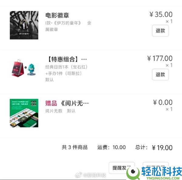 豆瓣天塌了,满200减20错置为满200减200 市集几近全数商品被薅空