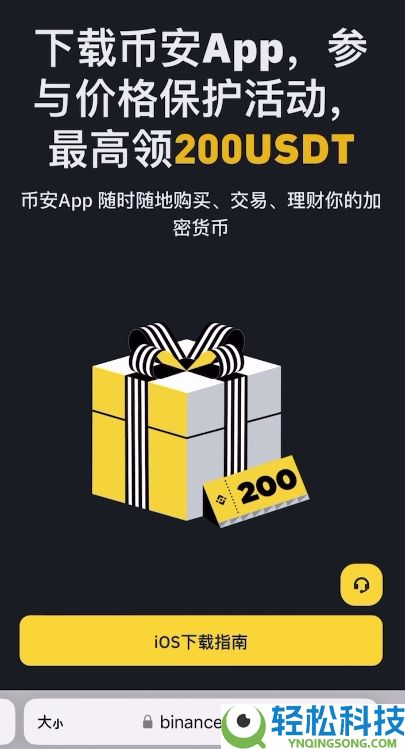 比特币如何开户？比特币(BTC)账户开户及注册步骤教程（2026版）