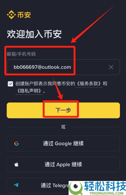 比特币如何开户？比特币(BTC)账户开户及注册步骤教程（2026版）