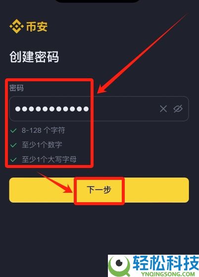 比特币如何开户？比特币(BTC)账户开户及注册步骤教程（2026版）