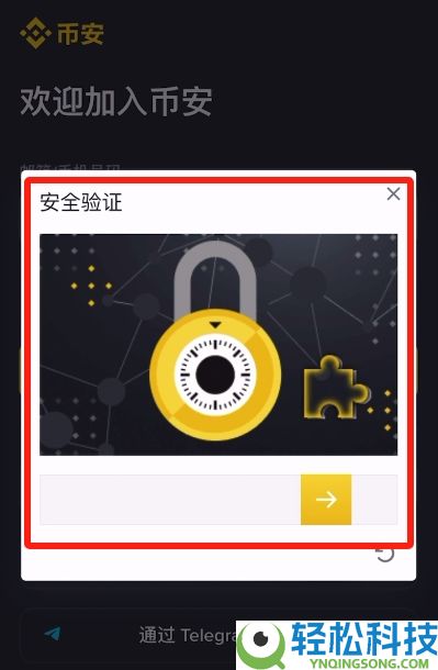 比特币如何开户？比特币(BTC)账户开户及注册步骤教程（2026版）