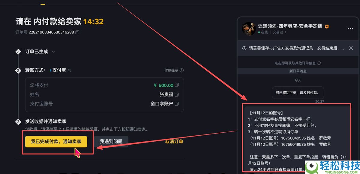 比特币如何开户？比特币(BTC)账户开户及注册步骤教程（2026版）