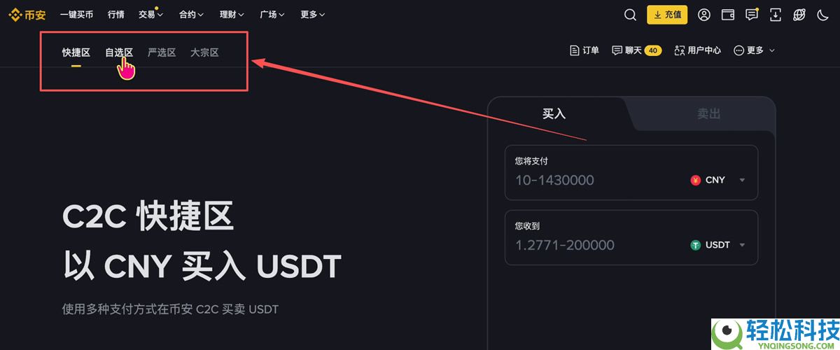 比特币如何开户？比特币(BTC)账户开户及注册步骤教程（2026版）