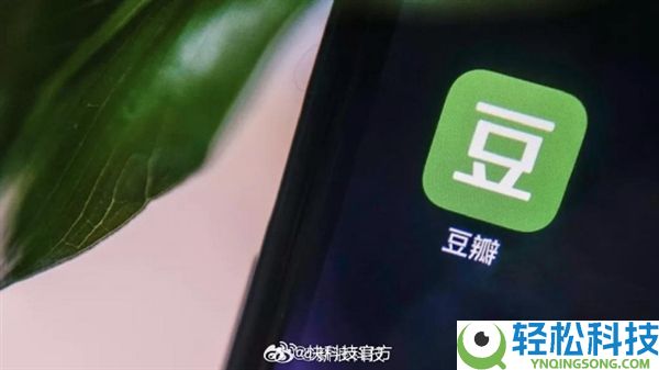 少量网友涌入薅空,豆瓣供认扛不住巨额损失：异常定单全退 每人弥补20元红包