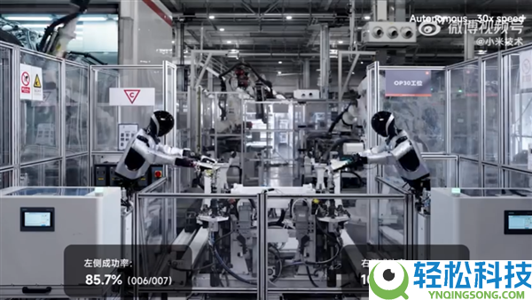 小米机械人正式上岗汽车工场实习：打螺丝速度知足产线要求