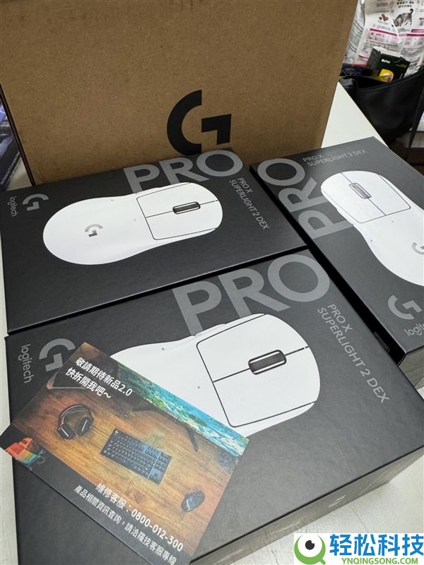 罗技鼠标售后：官方直接寄回三个全新产物,惋惜仍是要退回