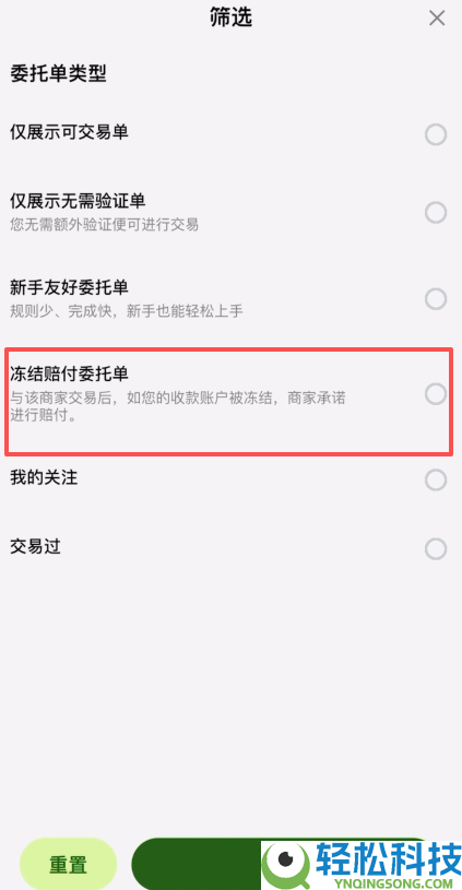 欧易如何买币?OKX新手购买USDT的详细流程及注意事项