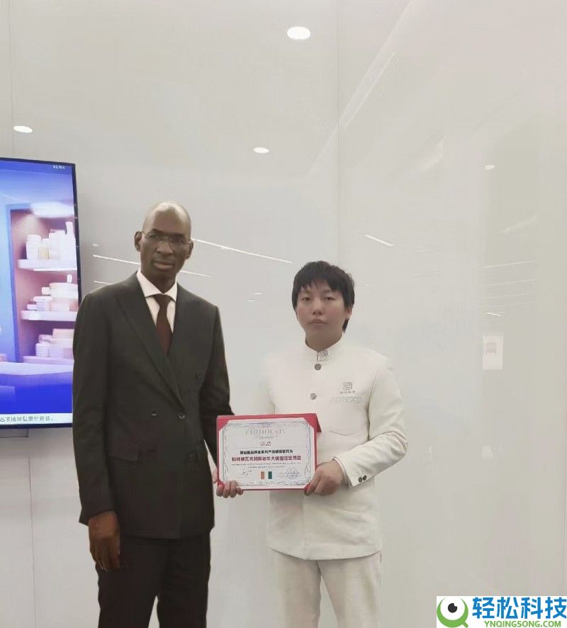 非遗“活”起来,科学“译”出来：田仙医以“精准植本养分”获多国驻华使馆承认