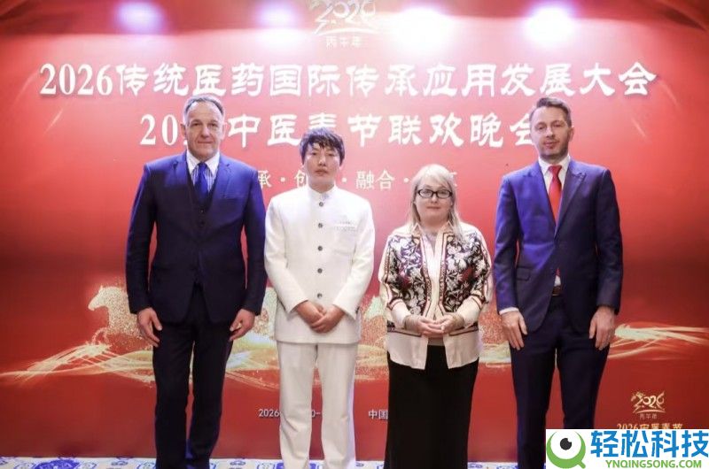 非遗“活”起来,科学“译”出来：田仙医以“精准植本养分”获多国驻华使馆承认