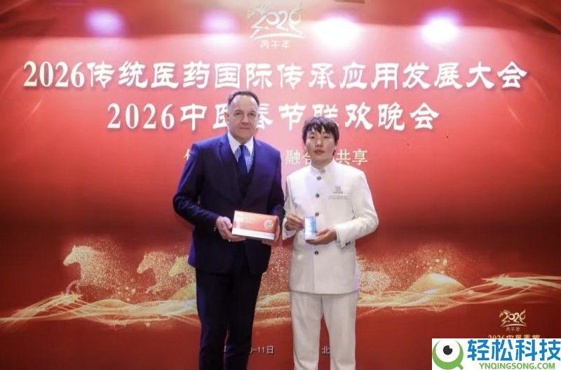 非遗“活”起来,科学“译”出来：田仙医以“精准植本养分”获多国驻华使馆承认