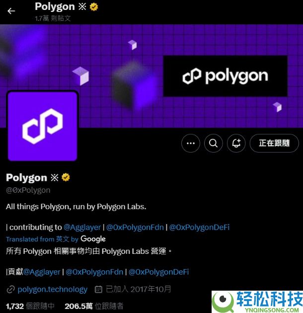 Polygon(POL)币是什么?未来走势如何?2025年-2030年价格预测