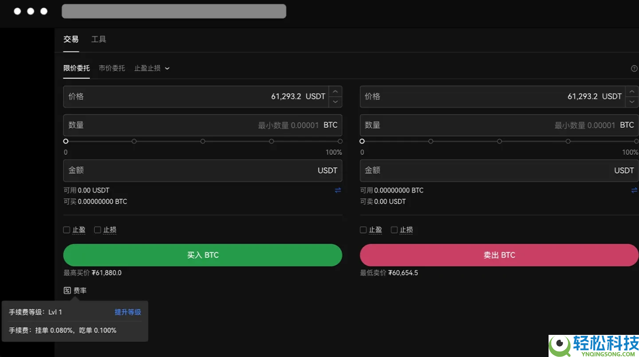 2026年欧逸合约手续费详解:最新费率、计算方式与成本优化指南