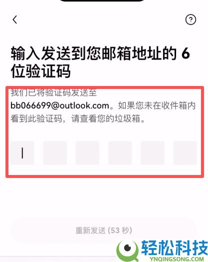 2026年欧逸合约手续费详解:最新费率、计算方式与成本优化指南