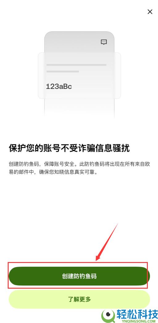 2026年欧逸合约手续费详解:最新费率、计算方式与成本优化指南