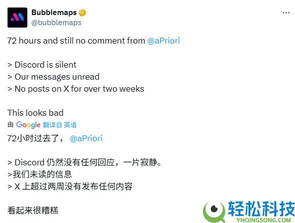 60%空投被薅走，aPriori从明星项目到信任危机