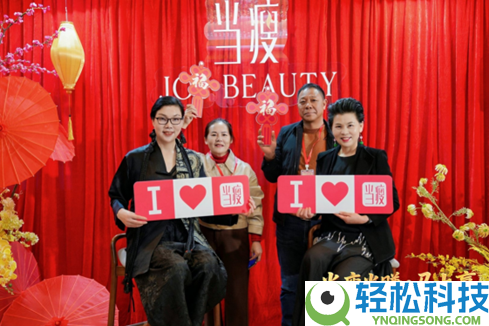 当瘦2026新春启动会美满举行 以周全晋级计谋开启示展新征程