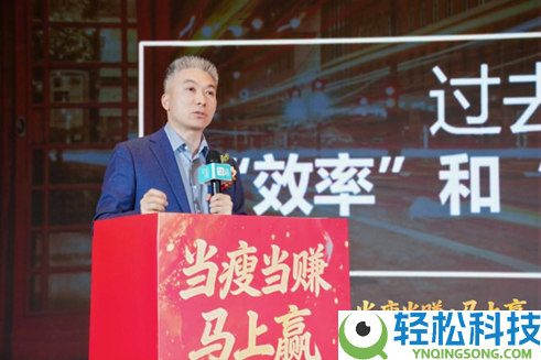 当瘦2026新春启动会美满举行 以周全晋级计谋开启示展新征程