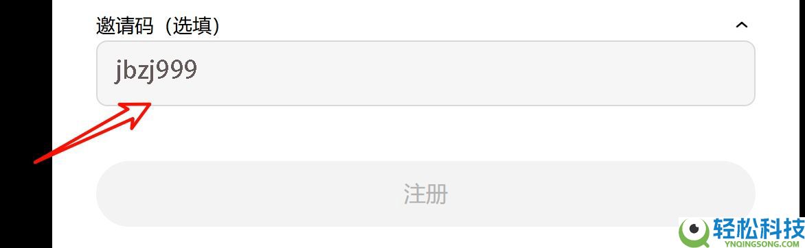 欧意新人奖励：欧意邀请码在哪获取？在哪填写邀请码？