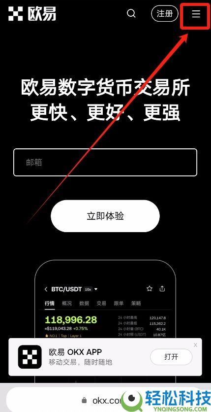 欧意新人奖励：欧意邀请码在哪获取？在哪填写邀请码？