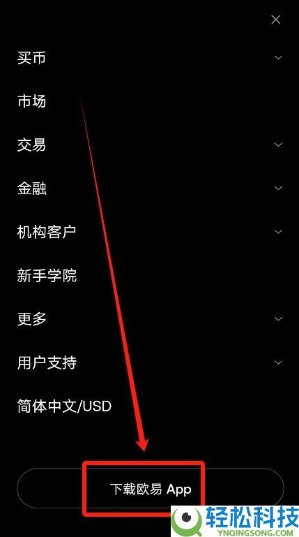 欧意新人奖励：欧意邀请码在哪获取？在哪填写邀请码？