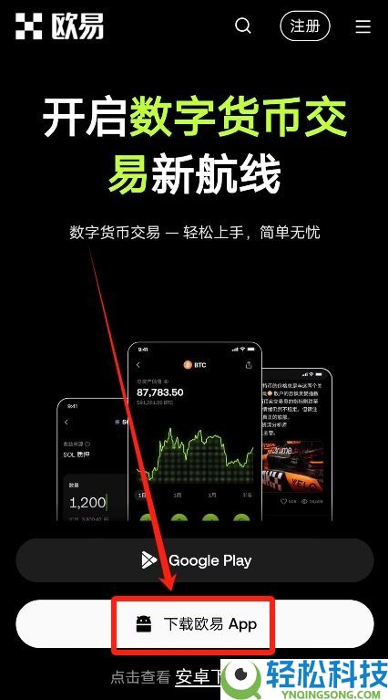 欧意新人奖励：欧意邀请码在哪获取？在哪填写邀请码？