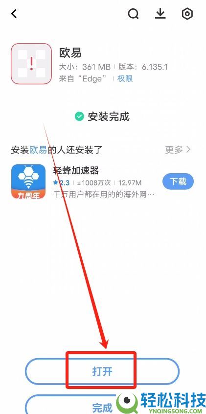 欧意新人奖励：欧意邀请码在哪获取？在哪填写邀请码？