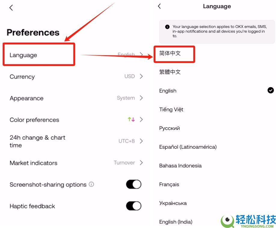 欧意新人奖励：欧意邀请码在哪获取？在哪填写邀请码？