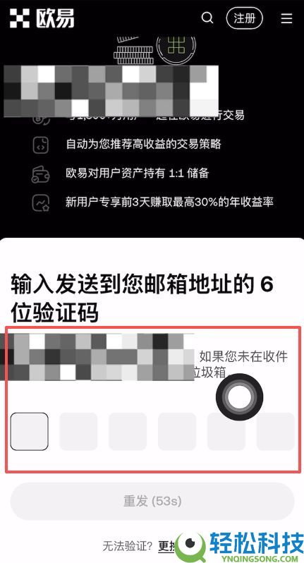 欧意新人奖励：欧意邀请码在哪获取？在哪填写邀请码？