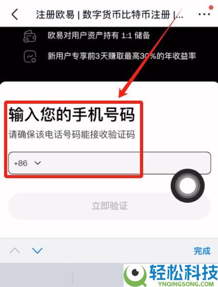 欧意新人奖励：欧意邀请码在哪获取？在哪填写邀请码？