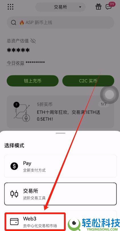 欧意新人奖励：欧意邀请码在哪获取？在哪填写邀请码？