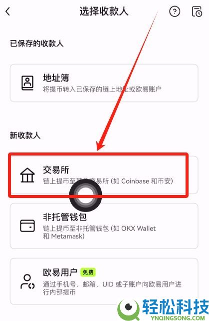 欧意新人奖励：欧意邀请码在哪获取？在哪填写邀请码？