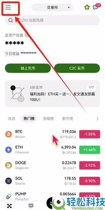 欧意新人奖励：欧意邀请码在哪获取？在哪填写邀请码？