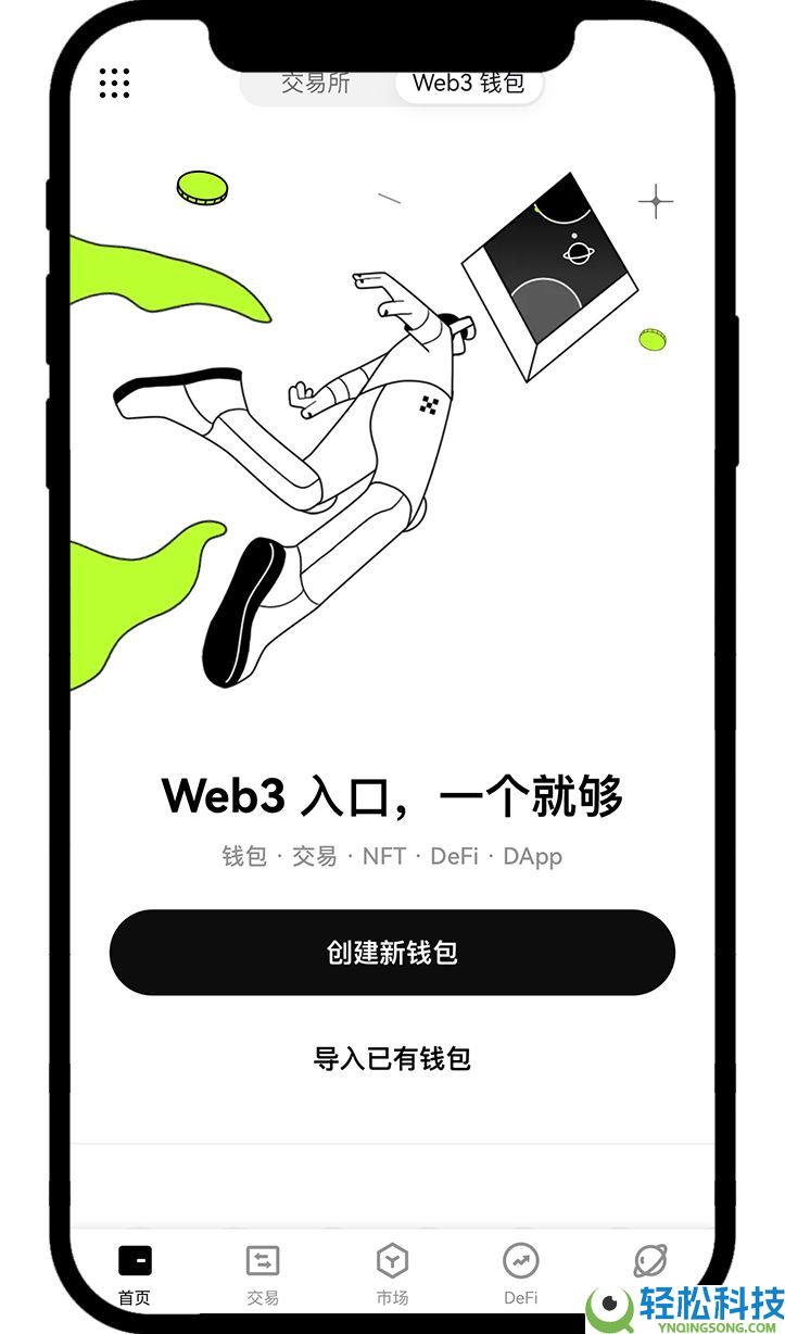 欧意新人奖励：欧意邀请码在哪获取？在哪填写邀请码？