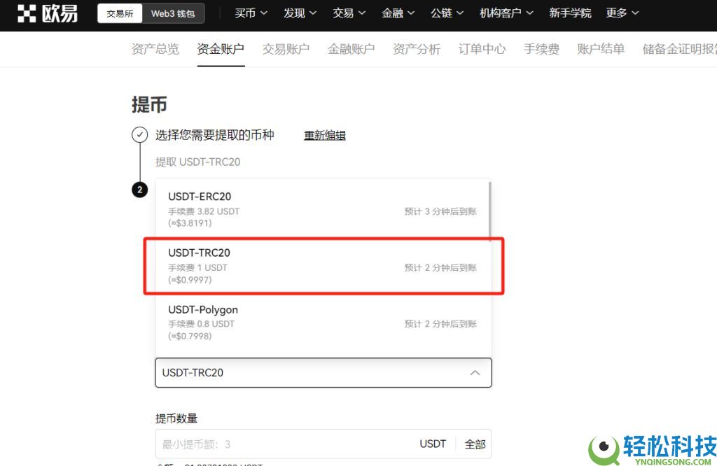 欧意新人奖励：欧意邀请码在哪获取？在哪填写邀请码？