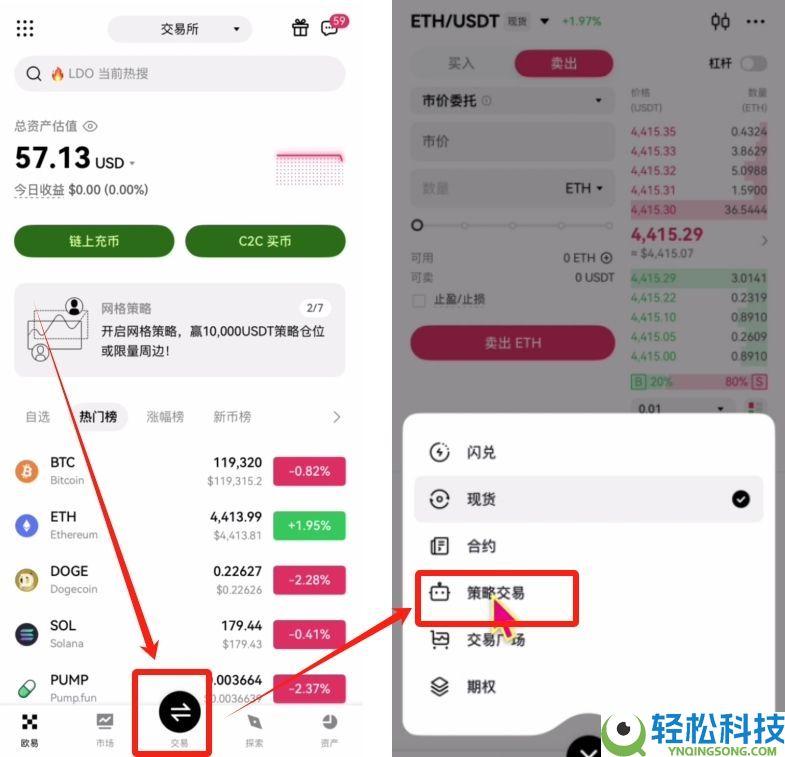 欧意新人奖励：欧意邀请码在哪获取？在哪填写邀请码？