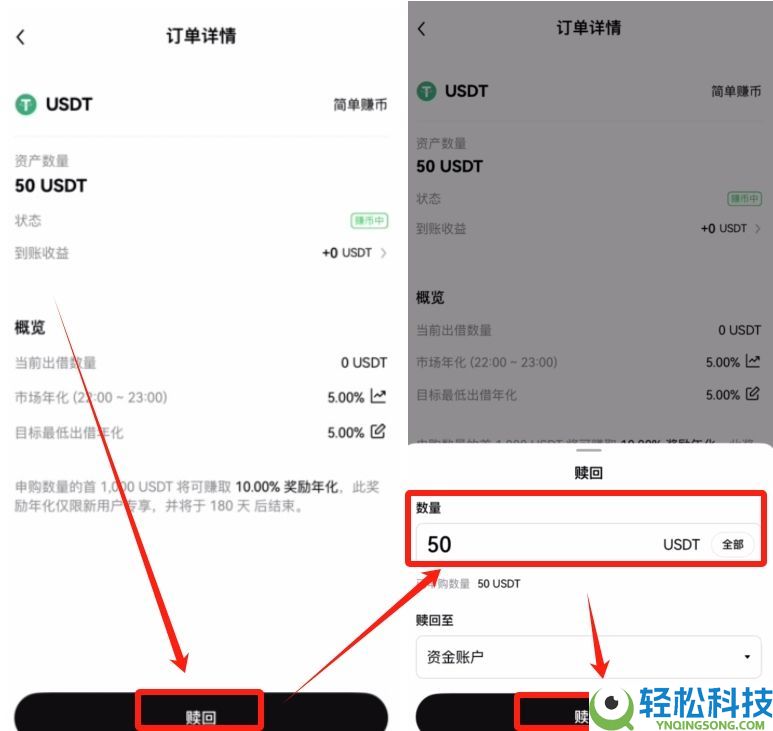 欧意新人奖励：欧意邀请码在哪获取？在哪填写邀请码？