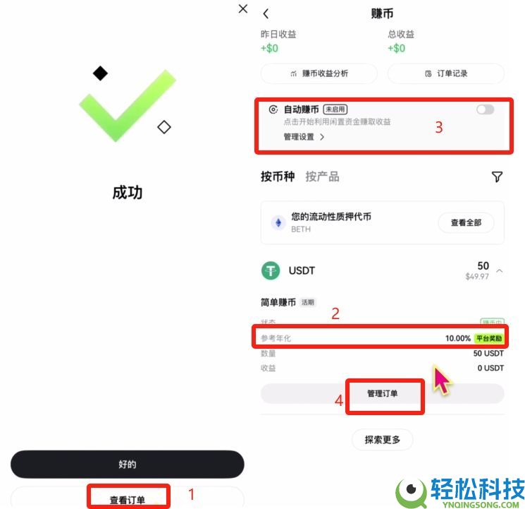 欧意新人奖励：欧意邀请码在哪获取？在哪填写邀请码？