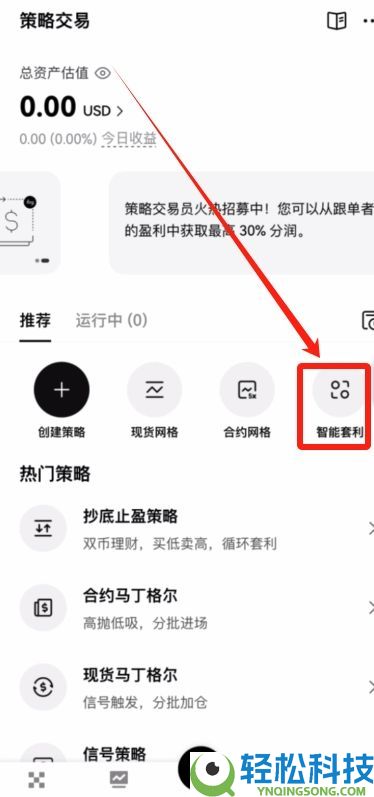 欧意新人奖励：欧意邀请码在哪获取？在哪填写邀请码？