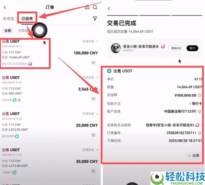 欧意新人奖励：欧意邀请码在哪获取？在哪填写邀请码？