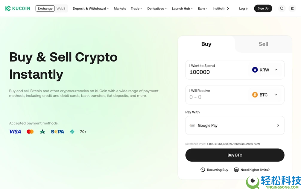 亚洲最佳加密货币交易所是哪些？