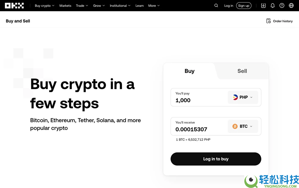 亚洲最佳加密货币交易所是哪些？