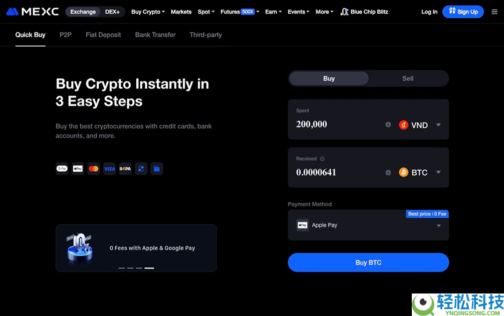 亚洲最佳加密货币交易所是哪些？