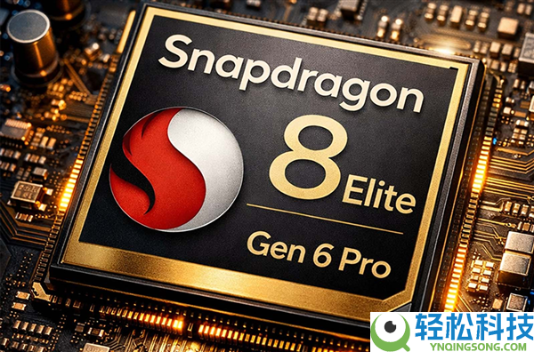 火龙忠告,高通骁龙8E6 Pro热功耗将打破30W：旗舰机变暖手宝