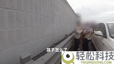 智能感知系统犯罪：高速上孩子倏忽抽搐 还没报警120就来了