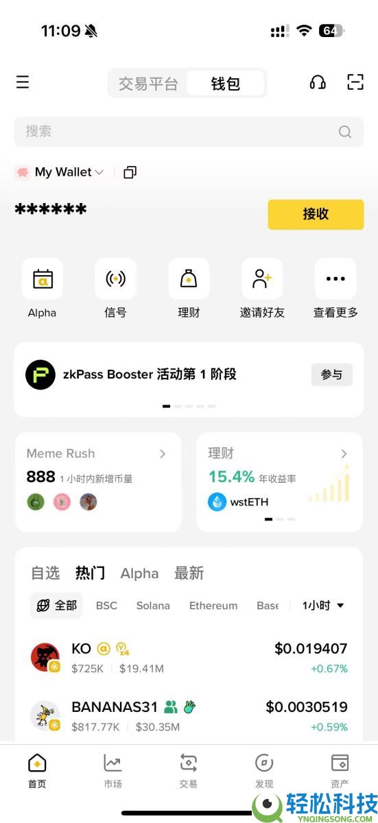 虚拟货币钱包有哪些推荐！一文比较5款热门虚拟货币钱包