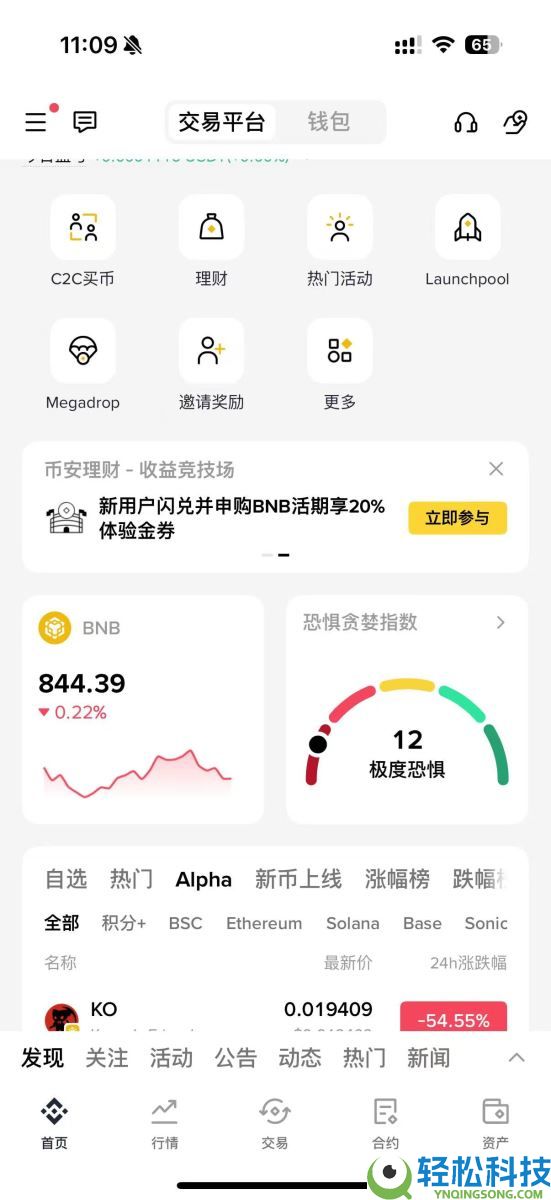 虚拟货币钱包有哪些推荐！一文比较5款热门虚拟货币钱包