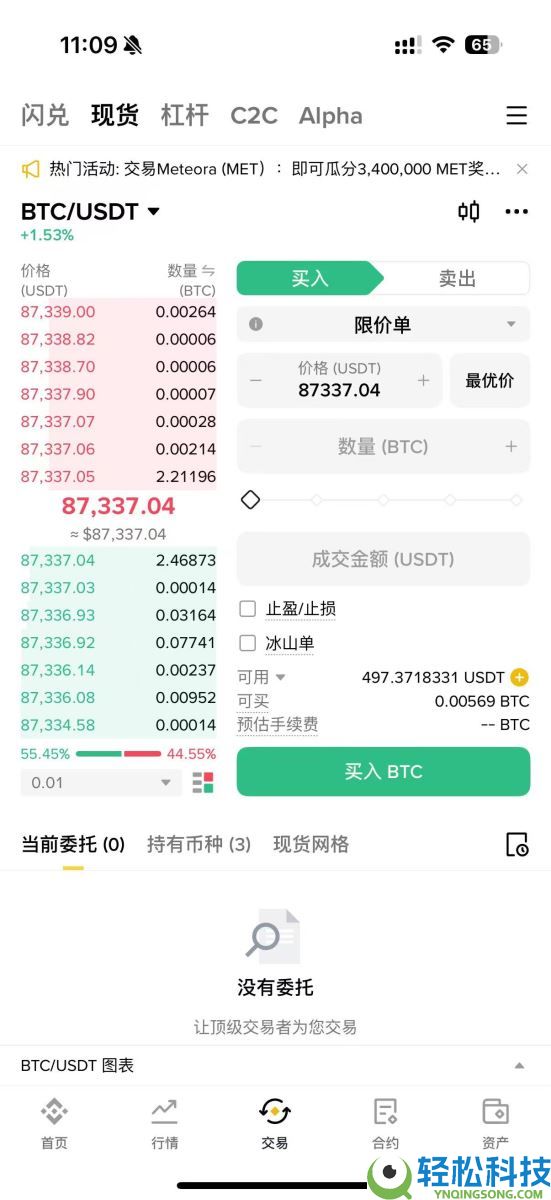 虚拟货币钱包有哪些推荐！一文比较5款热门虚拟货币钱包