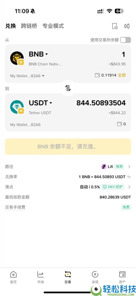 虚拟货币钱包有哪些推荐！一文比较5款热门虚拟货币钱包